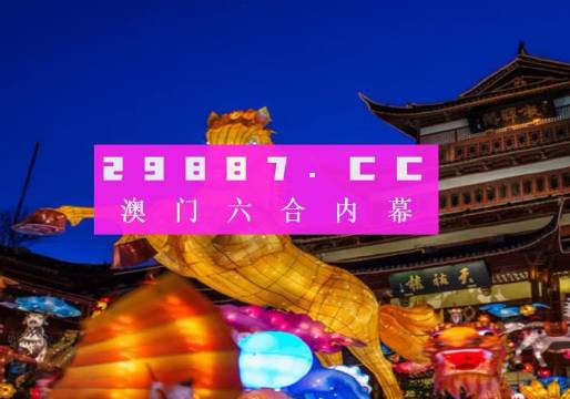 澳门一码一码100准确2024,精细化定义探讨_超级版76.183