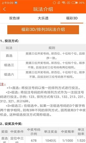 白小姐三肖必中生肖开奖号码刘佰,迅捷解答方案设计_HDR版68.619