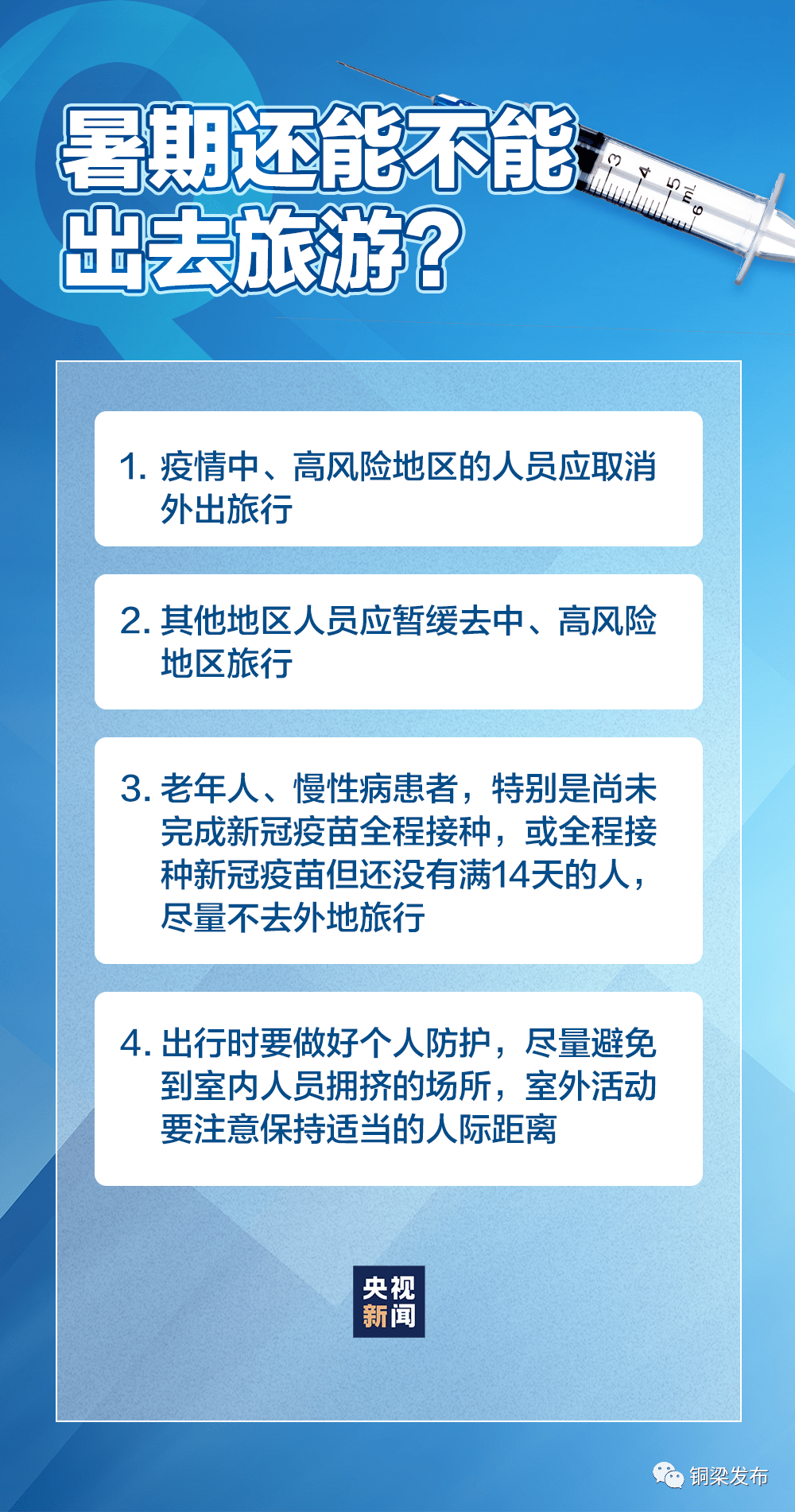 2024今晚澳门开特马,快速问题处理策略_标准版24.439