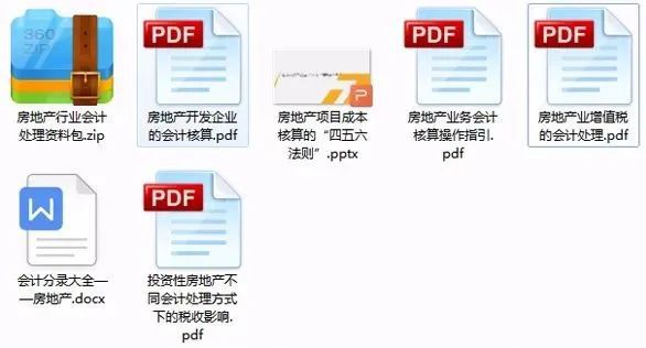 管家婆今期免费资料大全第6期,实地数据验证策略_KP19.730