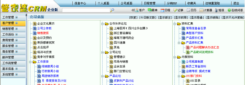 新奥管家婆免费资料官方,广泛的关注解释落实热议_Tablet46.100.49