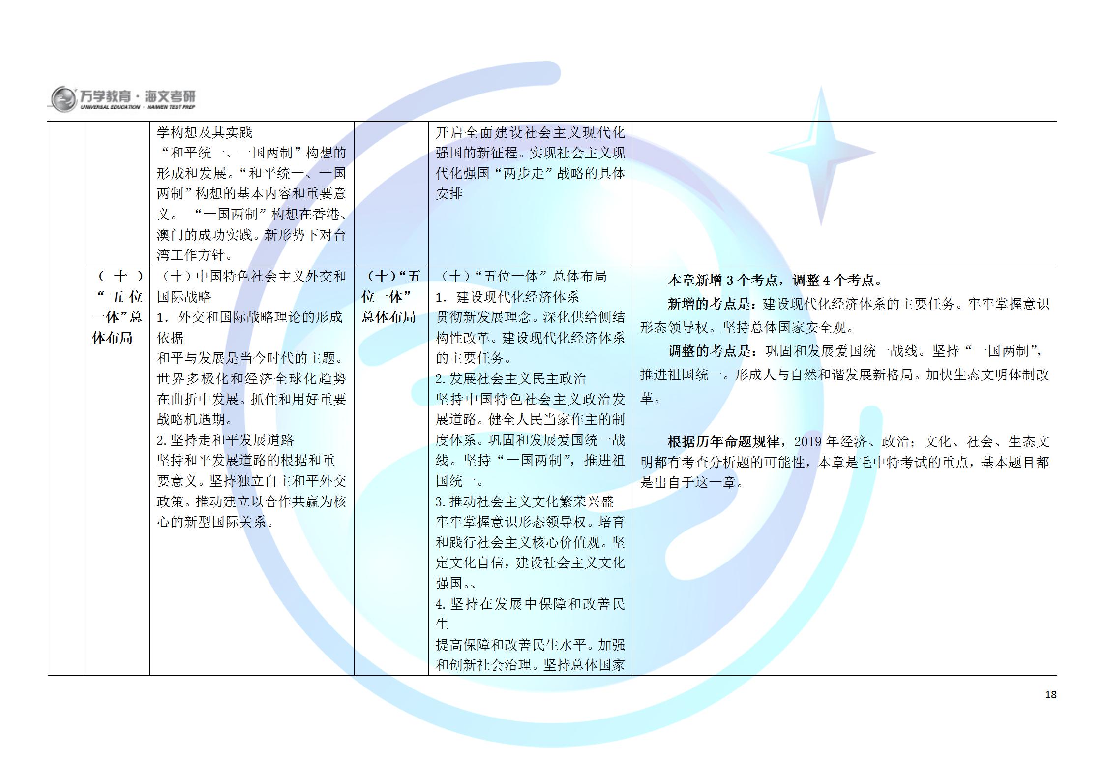 7777788888新版跑狗图,可靠研究解释定义_win305.210