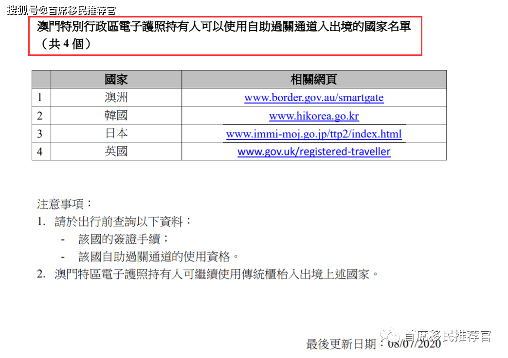 4777777澳门开奖结果查询十几,专业调查解析说明_Executive30.303