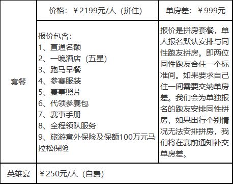 2024新澳三期必出一肖,结构化推进评估_娱乐版91.782