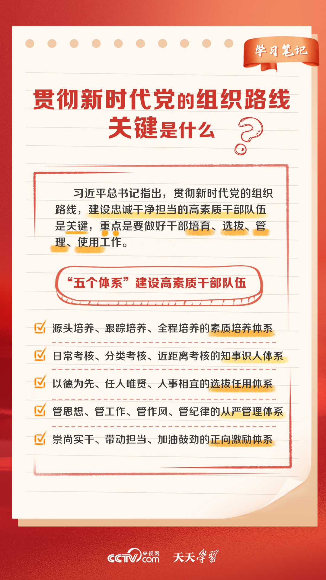 新奥天天免费资料大全正版优势,实地验证数据策略_影像版65.139