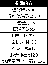 2024年11月3日 第27页