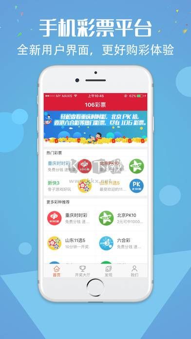 49图库-资料,安全设计解析_桌面版85.86