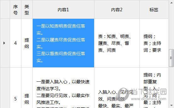 2024澳门特马今晚开奖一,精准分析实施步骤_限量版26.203