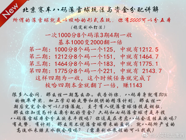 广东二八站资料9378,绝对经典解释落实_黄金版3.236