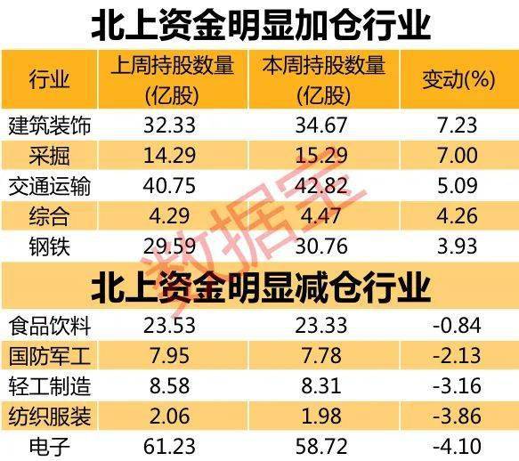 2024年11月3日 第18页