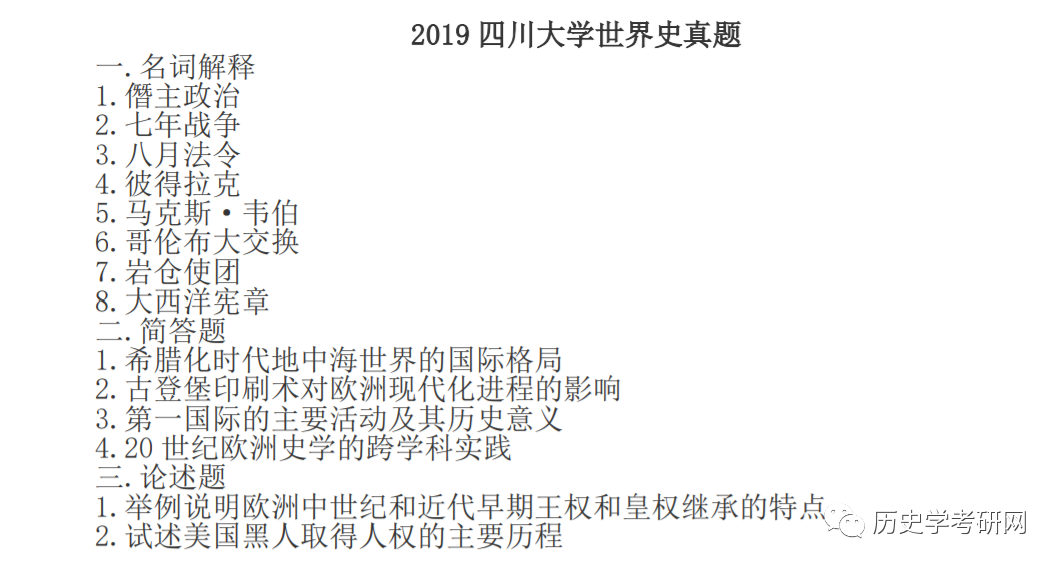 新澳精准资料免费提供510期,专业研究解释定义_终极版61.649