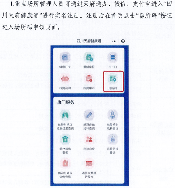 澳门管家婆一码一肖,收益成语分析落实_精简版105.220