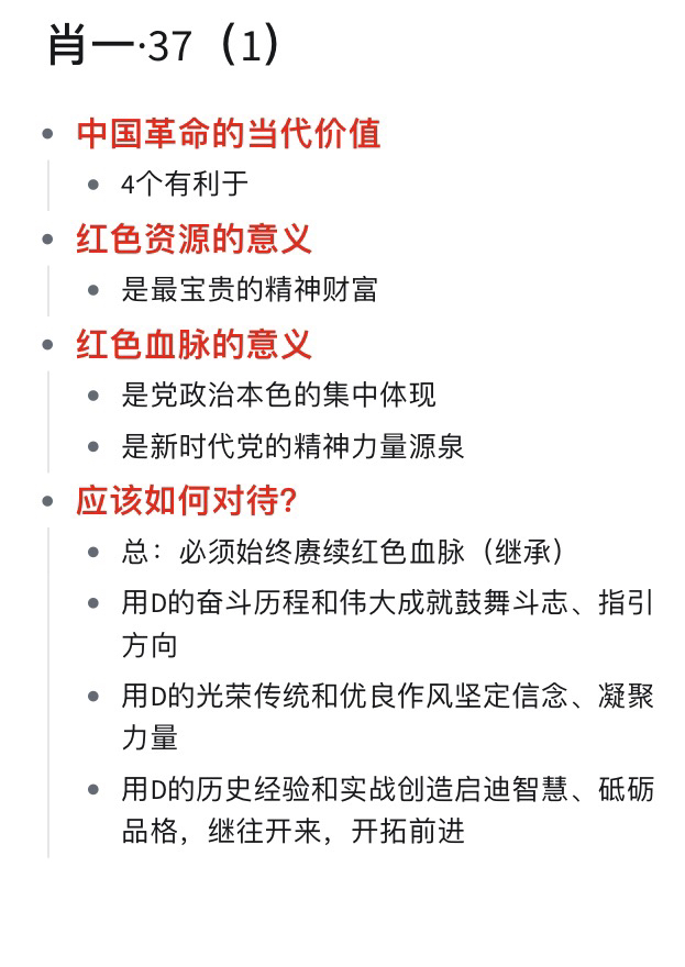 香港最准的100%肖一肖中特,理论解答解释定义_FT48.310