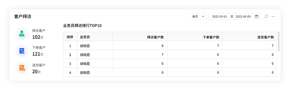 2024年11月4日 第65页