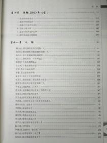 新澳门历史所有记录大全,精细化解读说明_豪华款22.72