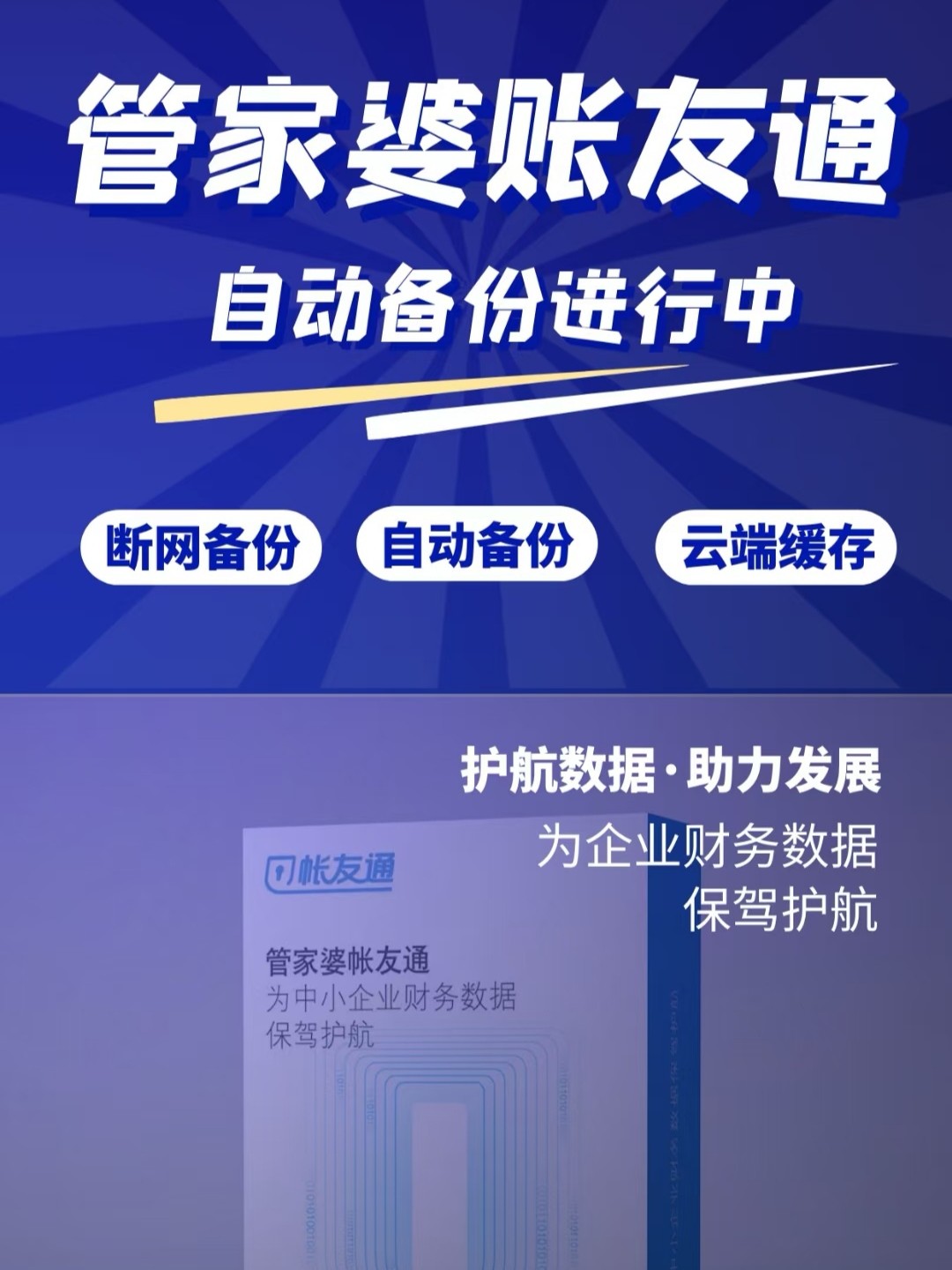 管家婆100免费资料2021年,迅速执行设计方案_黄金版47.855