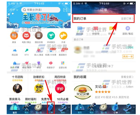 2024新奥历史开奖记录APP,全面解答解释落实_优选版42.631