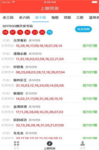 49图库图片+资料,最佳精选解析说明_完整版2.18