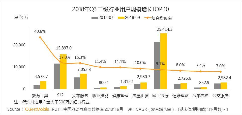 2024年11月4日 第26页