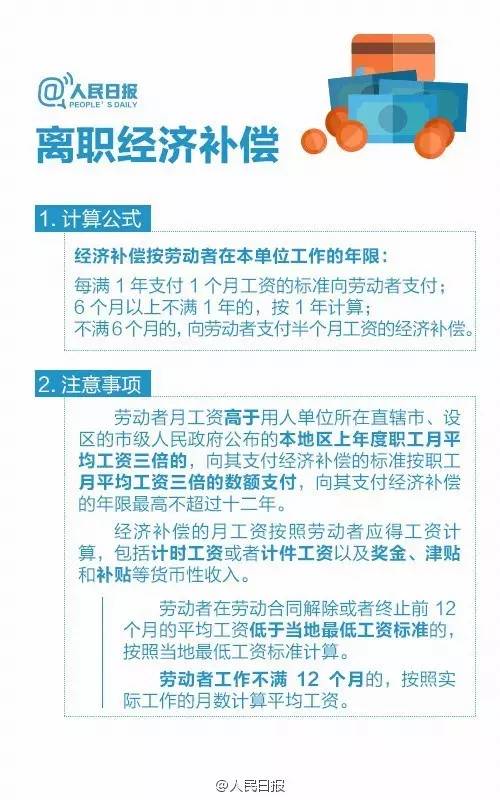 最新工假政策解读及实施探讨