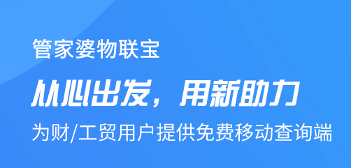 新澳门管家婆一句话,创新计划设计_特别款83.902