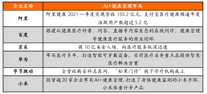 2024年11月5日 第56页