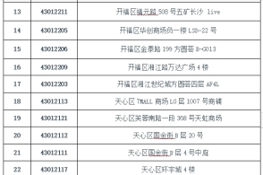 2024年11月5日 第55页