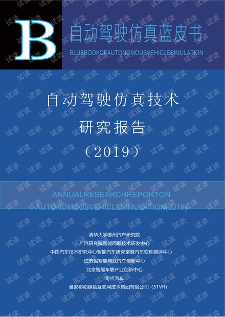 2024年今晚澳门开特马,专家说明意见_X33.196