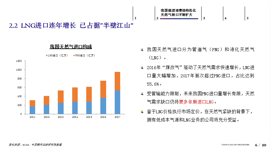 澳门六开奖最新开奖结果2024年,符合性策略定义研究_终极版65.877