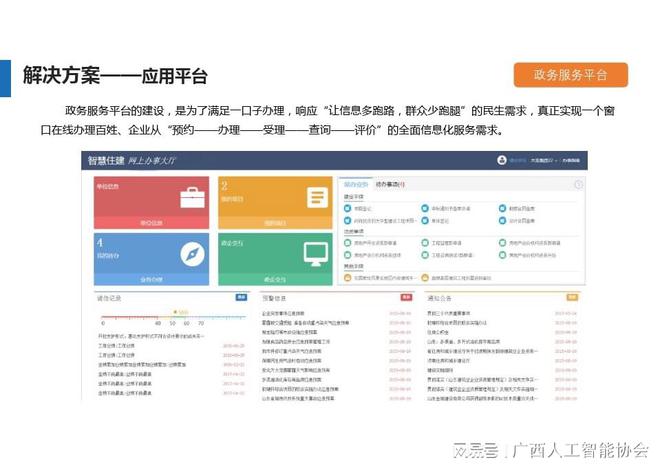 打开澳门免费网站大全,精细化执行计划_yShop38.652