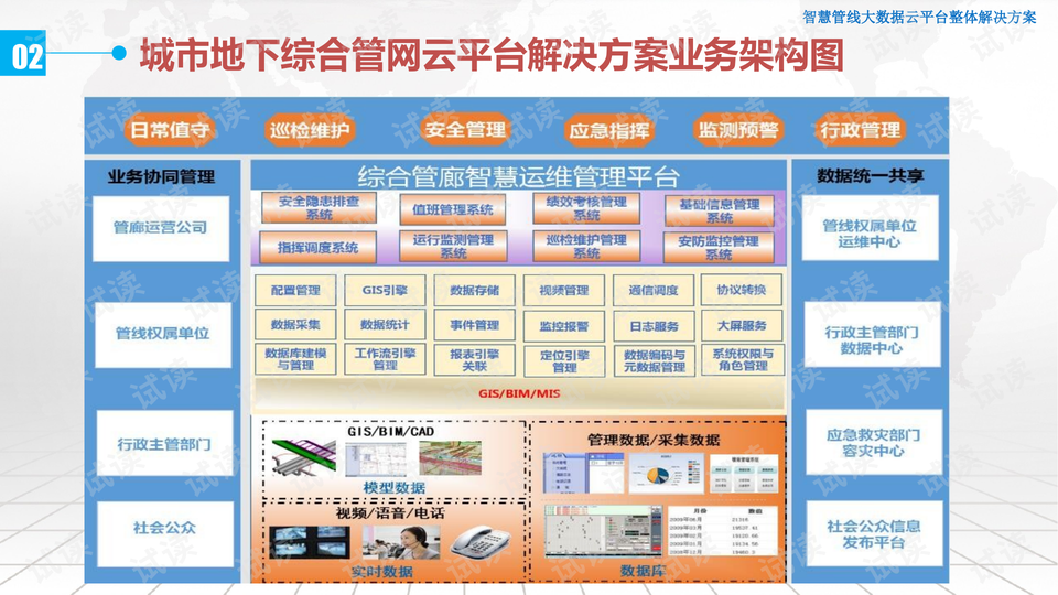 新澳天天开奖免费资料大全最新,数据解析导向计划_粉丝版64.135