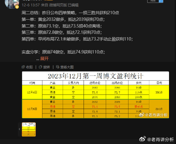 2024年11月5日 第39页