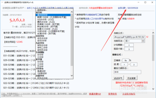 新澳门彩开奖结果今天,现状解答解释定义_高级款71.971