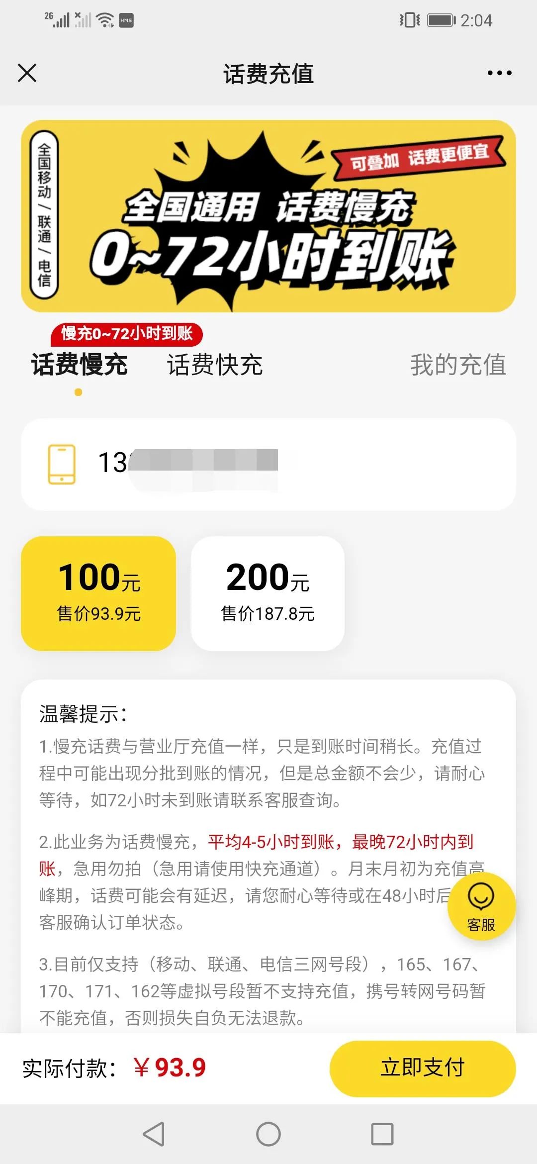 澳门王中王100的资料论坛,完整机制评估_纪念版58.939