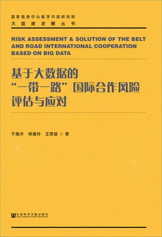 誠信尋求超長合作飛機wljgi,前沿说明评估_复刻版53.205