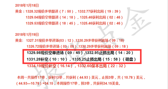 新奥门免费资料大全最新版本更新内容,决策资料解释落实_精英版201.123