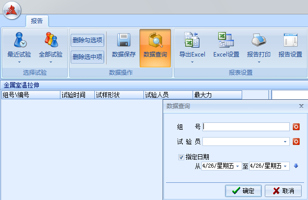 2024年11月6日 第81页