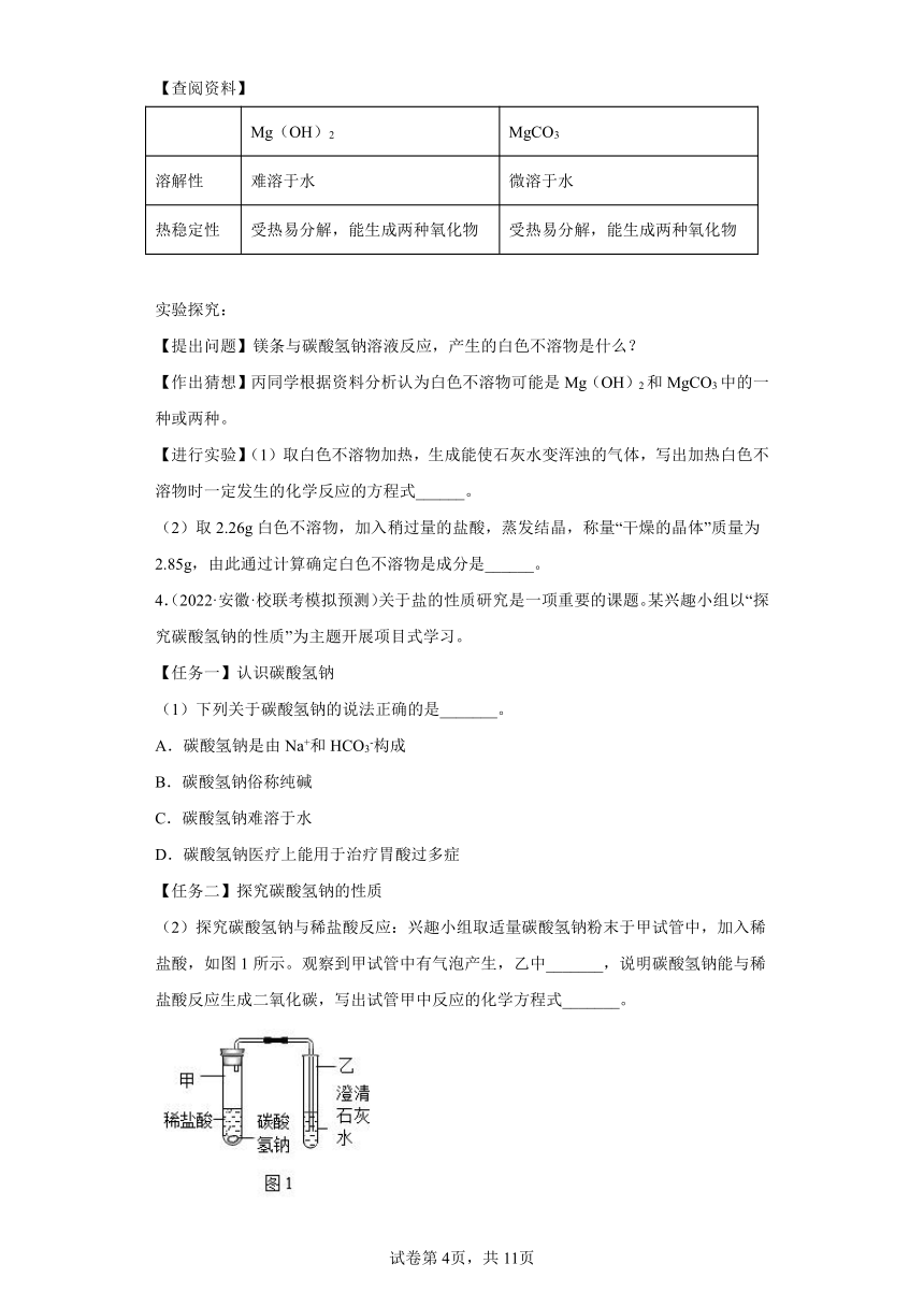 奥门全年资料免费大全一,科学研究解析说明_模拟版39.258