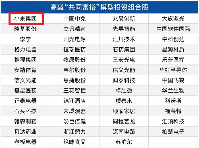 2024年11月6日 第58页