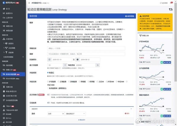 一肖一码,深入数据执行策略_体验版59.891