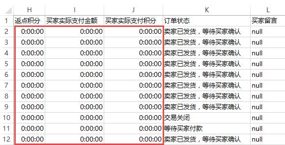 2024年澳门天天开好彩,经典解答解释定义_旗舰款77.882