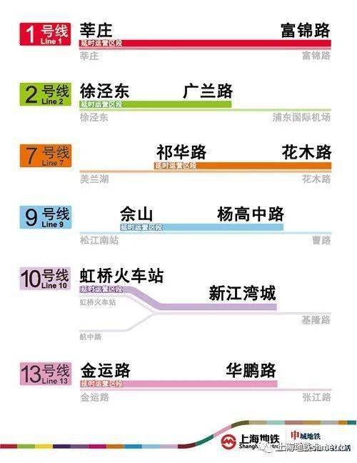 2024年11月6日 第38页