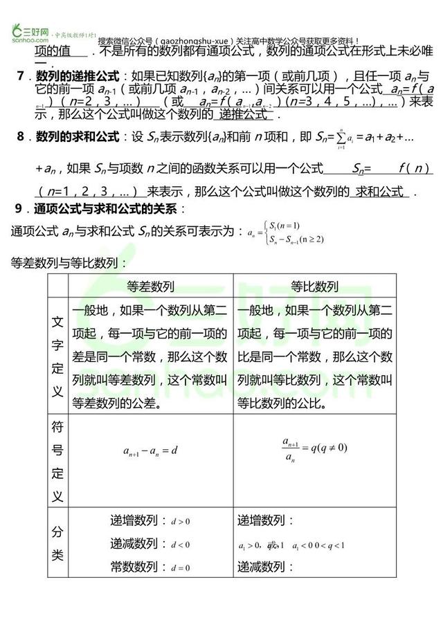 新奥门资料大全,实地评估解析说明_策略版85.285