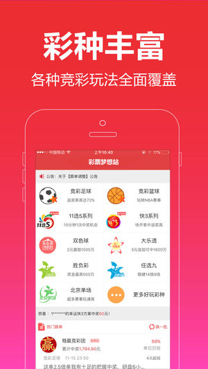 7777788888管家婆一肖码,数据分析驱动决策_app24.836