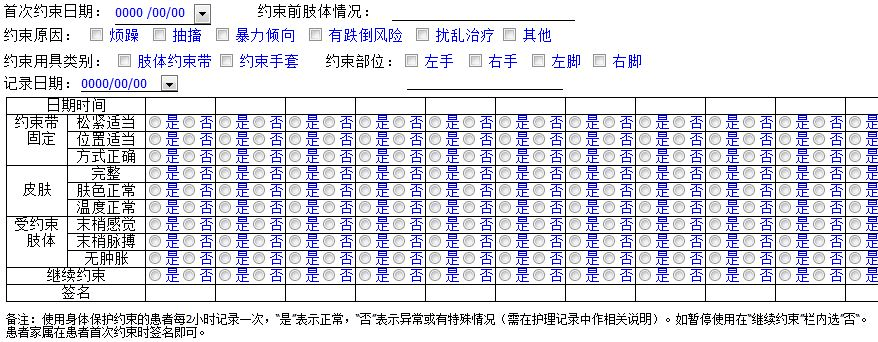 2024年11月6日 第26页