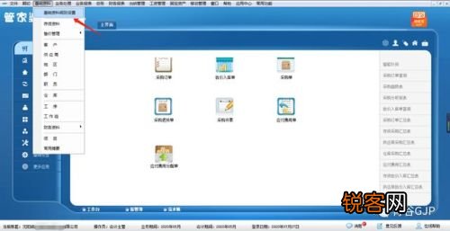 澳门管家婆一肖一码一中一,快速设计问题策略_Linux71.384