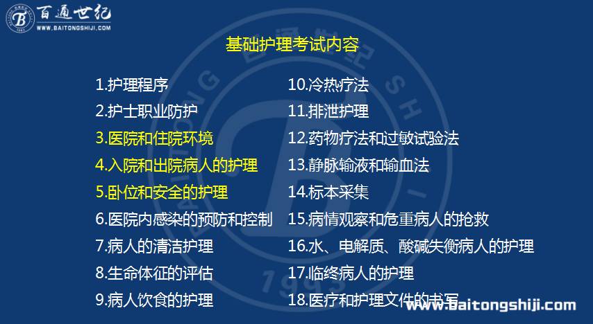 澳门六开奖结果2024开奖记录今晚直播,合理化决策评审_优选版2.442