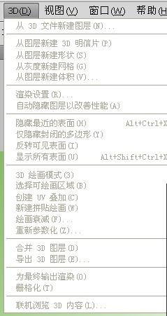 2024年11月6日 第15页