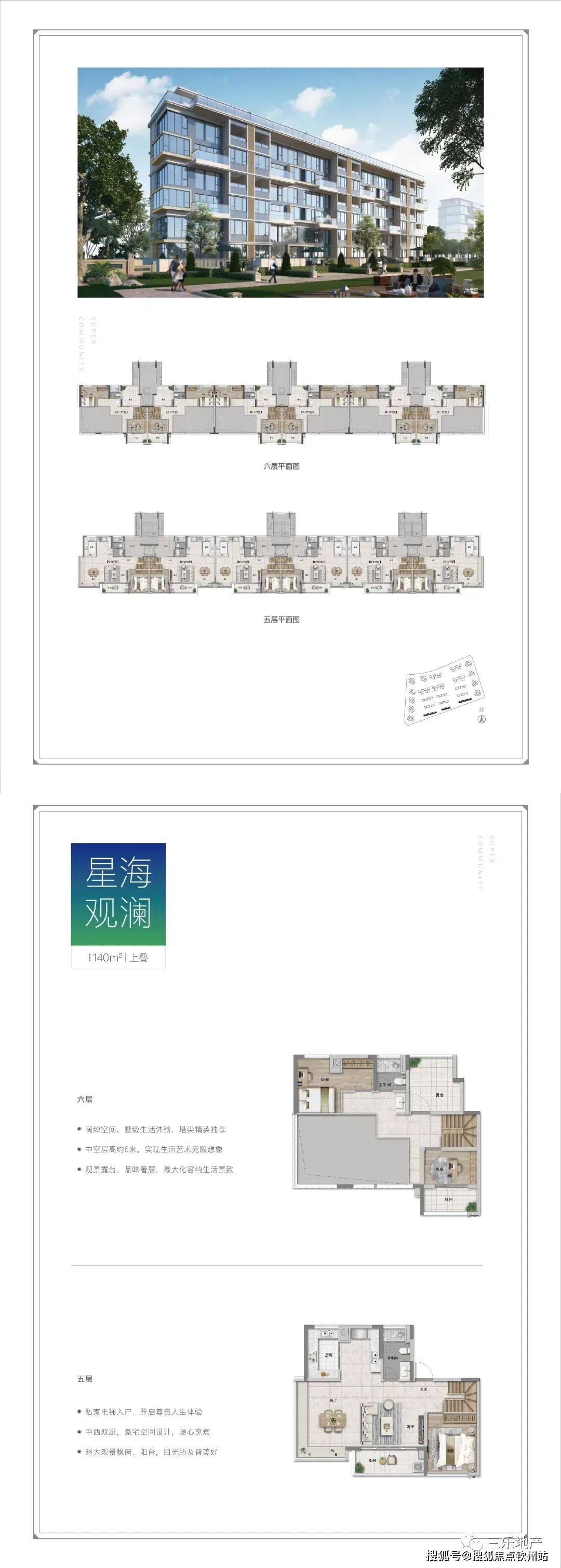 2024新澳正版免费资料大全,适用设计解析_战斗版13.822