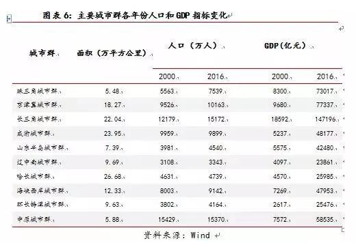 2024年11月6日 第16页